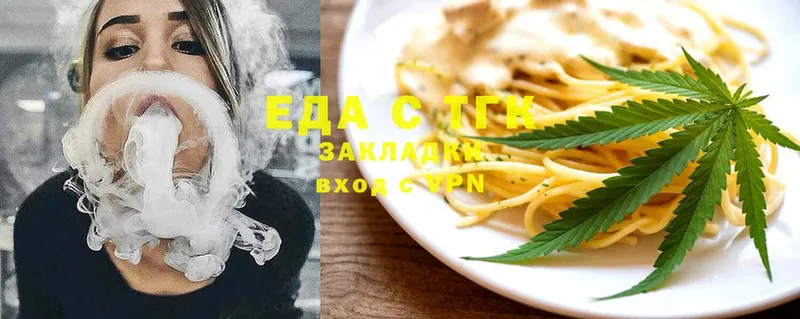 это какой сайт  кракен как зайти  Беломорск  Еда ТГК конопля 