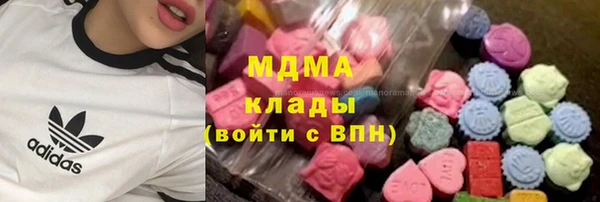 mdma Алексин