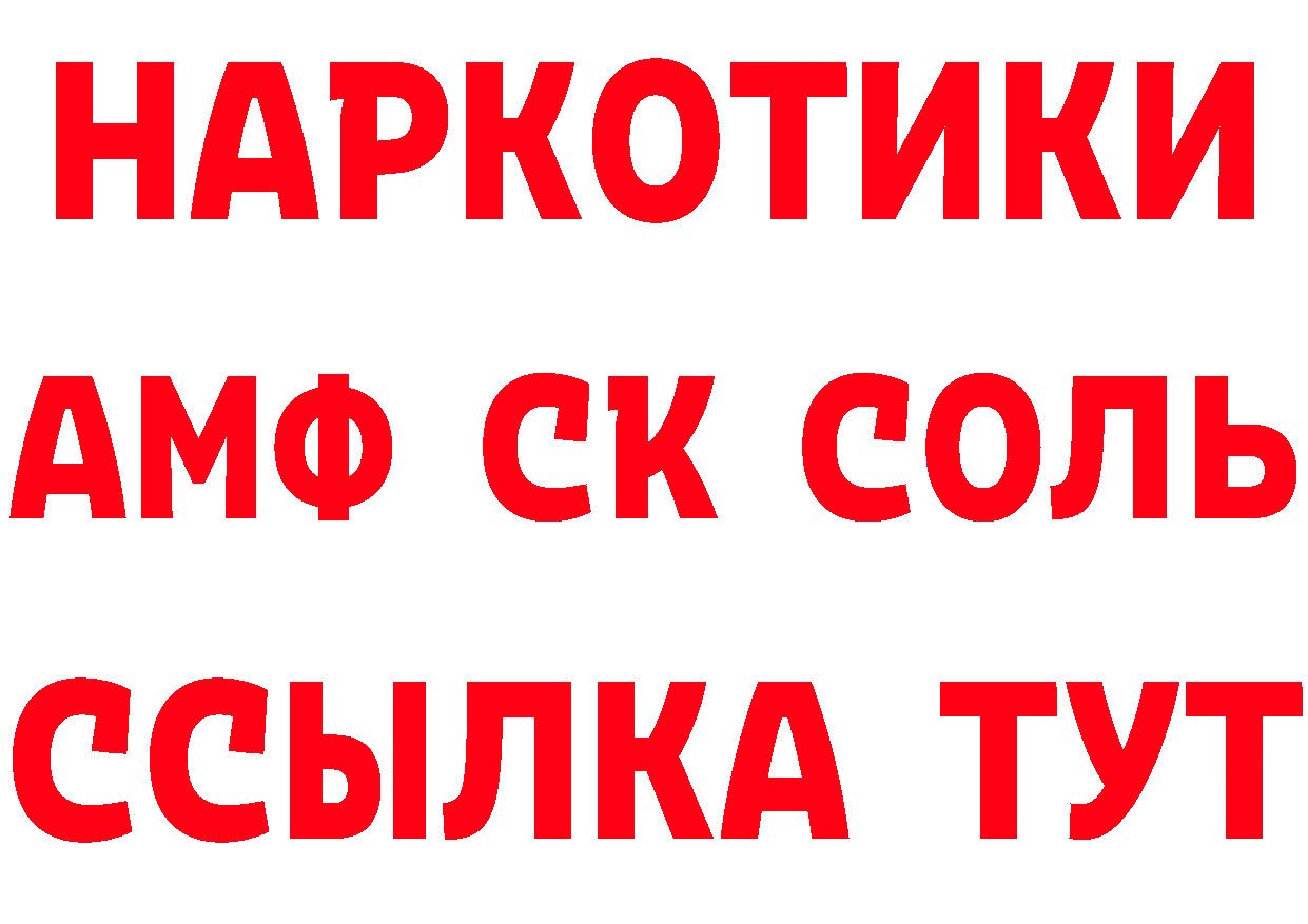 Кетамин VHQ как зайти площадка hydra Беломорск